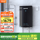 格林姆斯（GLEMOS）即熱式電熱水器 水電雙調變頻恒溫速熱大水量家用小型直熱式過水熱電熱水器 8500W /WZL15-85黑【智能AI節(jié)能款】