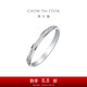 周大福簡(jiǎn)約幾何PT950鉑金戒指 15號(hào) PT163142七夕情人節(jié)禮物