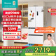 海信（Hisense）436小魔方超薄零嵌入式冰箱四開門法式冰箱一級(jí)節(jié)能冰箱家電國(guó)家補(bǔ)貼20%以舊換新BCD-436WNK1DPQ 云錦白