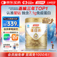 湯臣倍健星鉆蛋白粉650g 含免疫球蛋白乳清蛋白粉 成人中老年增強免疫力