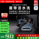 追覓X50s Pro履帶版掃地機器人【國家補貼】 掃拖一體自動(dòng)清洗全自動(dòng) 拖地機洗拖一體智能洗拖布家用 X50s Pro履帶版-水箱