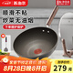 蘇泊爾（SUPOR）炒鍋無油煙不粘鍋火紅點家用炒菜鍋煎餅鍋燃?xì)怆姶艩t通用鍋具 國標(biāo)一級不粘 32cm