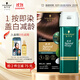 施華蔻（Schwarzkopf）怡然一按染泡泡染發(fā)乳4.7可可醇棕 染發(fā)劑植物染發(fā)膏輕松多次蓋白