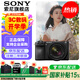 索尼（SONY） ILCE-6700/a6700/智能AI芯片APS-C微單數(shù)碼相機(jī)Vlog視頻拍攝 A6700M套機(jī)【贈128G卡+相機(jī)包等】 官方標(biāo)配