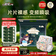 祺安叢林系列嬰兒拉拉褲XXXL碼30片≥30斤寶寶超薄透氣大吸收成長褲