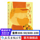 大作家寫給孩子們：胖子國和瘦子國  9-12歲 大作家獻給孩子的經(jīng)典文學 精美插圖版法國經(jīng)典 兒童文學 后浪童書 浪花朵朵正版