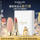 嬌蘭（Guerlain）臻彩寶石口紅套裝裸粉荔紋殼+唇膏08化妝品禮盒生日禮物女送女友