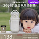 貝易（BEIE）音樂(lè)家兒童保溫杯寶寶吸管杯大容量嬰兒防嗆小學(xué)生水杯316L不銹鋼