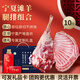 羋羊羊 寧夏灘羊 羊肉禮盒凈重10斤羊后腿羊排組合燒烤 清真 源頭直發(fā)