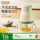 BOLOLO 波咯咯嬰兒輔食機打泥機 寶寶多功能料理機 迷你食物研磨器 微量細膩/316刀頭*單杯綠