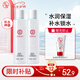 大寶水凝保濕柔膚水150ml*2爽膚水乳保濕男女補水護膚品七夕禮物