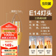 歐普（OPPLE） 歐普照明（OPPLE）led節(jié)能燈泡家用吊燈蠟燭尖泡拉尾球泡燈超亮單燈光源 【5只裝】E14 奢華金 尖泡 9W 三色調(diào)光