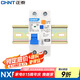 正泰NXBLE-63YH小型漏電保護(hù)斷路器緊湊型 2P C63 30mA 6kA 送導(dǎo)軌