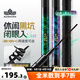漢鼎一號黑坑竿19調(diào)6H 8H手竿手桿羅非竿休閑野釣飛磕釣魚竿臺釣魚竿 4.5m 8H【出廠纏好纏把帶】