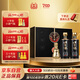 口子窖 窖藏1998 兼香型白酒 50度 500ml*2 禮盒裝 中秋禮品禮盒