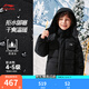 李寧童裝兒童羽絨服男女小大童簡(jiǎn)約休閑寬松85%鴨絨保暖外套YYMU105 黑色-3 140