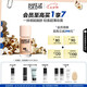 玫珂菲清晰無(wú)痕親肌遮瑕粉底液1Y04仿真肌持妝自然粉底 七夕生日禮物