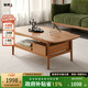 聯(lián)邦（LANDBOND） 家具 北歐全實木編藤茶幾茶臺 現(xiàn)代客廳小戶型可置物儲物茶桌子 櫻桃木【1100*600*430mm】