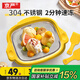 京嚴(yán)【德國品質(zhì)丨2分鐘速凍】炒酸奶機 炒冰機家用兒童自制炒酸奶冰淇淋機免插電炒冰盤神器 趣味黃【循環(huán)注水+干凈衛(wèi)生】炒冰機 304不銹鋼丨30天免費試用丨贈冰鏟