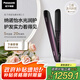 松下（Panasonic）【國家補貼】納諾怡膜發(fā)棒2.0直板夾防燙發(fā)棒夾板短發(fā)不傷發(fā)送女生便攜七夕情人節(jié)日禮物EH-HN10
