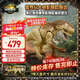 Jurassic World生日禮物男孩侏羅紀世界：重生大電影之畸王龍霸王龍JGB58