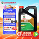 嘉實多（Castrol）行系列 暢行 智E版 全合成機油 潤滑油 5W-30 SP C2 4L 汽車保養(yǎng)
