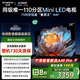 創(chuàng  )維電視75A4F 75英寸電視機mini led 110分區4+32G 75吋國家補貼一級能效 4k液晶平板游戲 以舊換新