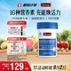 Swisse斯維詩力他維男士復(fù)合維生素礦物質(zhì)片90片含維生素B族 教師節(jié)禮物