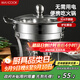美廚（maxcook）304不銹鋼火鍋 酒精爐小火鍋干鍋固液體通用 配火鍋勺16cm MCT762