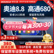 神車盾適用奧迪q5a4la5a6q7原廠導(dǎo)航改裝安卓中控大屏倒車影像360一體機(jī) 2】A4L/A5/Q5 8.8