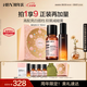 HBN水乳套裝美白提拉煥亮緊致補水保濕護膚品七夕情人節禮物
