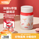 膳魔師小紅帽系列保溫杯女士便攜水杯燜燒杯吸管杯畢業(yè)禮物伴手禮 燜燒杯 520ml