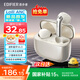 漫步者（EDIFIER）蘿莉豆Lolli ANC真無(wú)線(xiàn)主動(dòng)降噪藍牙耳機半入耳式翻譯同聲傳譯運動(dòng)跑步音樂(lè )游戲電競適配蘋(píng)果華為 星光金+柯基狗耳機套+曬單10元