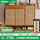 家逸實木鞋柜藤編鞋柜門口收納柜鞋架入戶鞋柜玄關(guān)柜門廳柜 三門櫻桃木色-落地款
