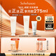 雪花秀亮采嫩膚白參磨砂面膜120ml 潤養(yǎng)煥亮水洗式清潔七夕禮物送女友