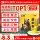 [康寶熊]熊膽粉0.3g*12瓶/盒*3盒 清熱平肝明目目赤腫痛咽喉腫痛