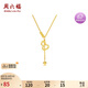 周六福金福葫蘆吊墜S925銀項(xiàng)鏈碎冰冰七夕情人節(jié)禮物D0615917 40+5cm