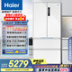 海爾（Haier）【小紅花冰箱-綻放版】503升全空間保鮮零嵌法式多門家用冰箱BCD-503WGHFD14GYU1(白)國家補貼20%