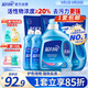 藍月亮 機洗手洗亮白套裝 薰衣草香 2kg*1瓶+1kg*3袋+500g*2瓶+1kg*1瓶 
