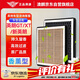 澳麟（AOLIN）香薰空調(diào)濾芯濾清器別克英朗GT/XT/新英朗(1.5L/1.6L/1.0T/1.3T