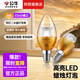 公牛e14螺口led燈泡家用客廳節(jié)能細(xì)口三色吊燈小螺口超亮水晶蠟燭泡 金色蠟燭泡3W  暖黃光 E14螺口