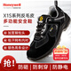 霍尼韋爾 勞保鞋 鋼頭 反毛皮+網(wǎng)布 雙密度聚氨酯 防靜電防砸防刺穿 安全鞋 黑色 42碼 1雙裝 X1S