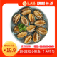 江船長 冷凍鮑魚 凈重160g(18-22粒)袋裝 火鍋燒烤食材 海鮮生鮮
