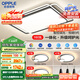歐普（OPPLE）吸頂燈客廳大燈快裝護(hù)眼智能LED照明燈具燈飾簡(jiǎn)約現(xiàn)代套餐1包安裝