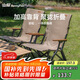 山扉sunnyfeel巖松戶外折疊椅海狗椅露營(yíng)椅沙灘椅釣椅便攜式露營(yíng)裝備 卡其