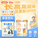 安格奇諾（Angelcino）多加多貝思高CBP兒童成長(cháng)配方奶粉3-15歲初乳堿性蛋白學(xué)生奶粉 兒童 700g 1罐
