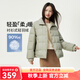 坦博爾輕薄羽絨服女短款寬松翻領(lǐng)襯衫外套女TBF330276D 春霧綠 165/88A