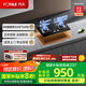 方太（FOTILE）燃?xì)庠钐烊粴?家用性價比灶 4.5kW*猛火雙灶煤氣灶 可調(diào)節(jié)底盤 02-TH33B安心灶 政府補(bǔ)貼20%