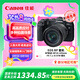 佳能（Canon）EOS RP 全畫幅微單數(shù)碼相機(jī) 24-105標(biāo)準(zhǔn)鏡頭套裝 （約2620萬像素/輕巧便攜）