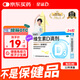 星鯊維生素d3滴劑（膠囊型）24粒 d3嬰兒嬰幼兒兒童維生素D促鈣吸收長(cháng)高新出生15天可吃非鈣片